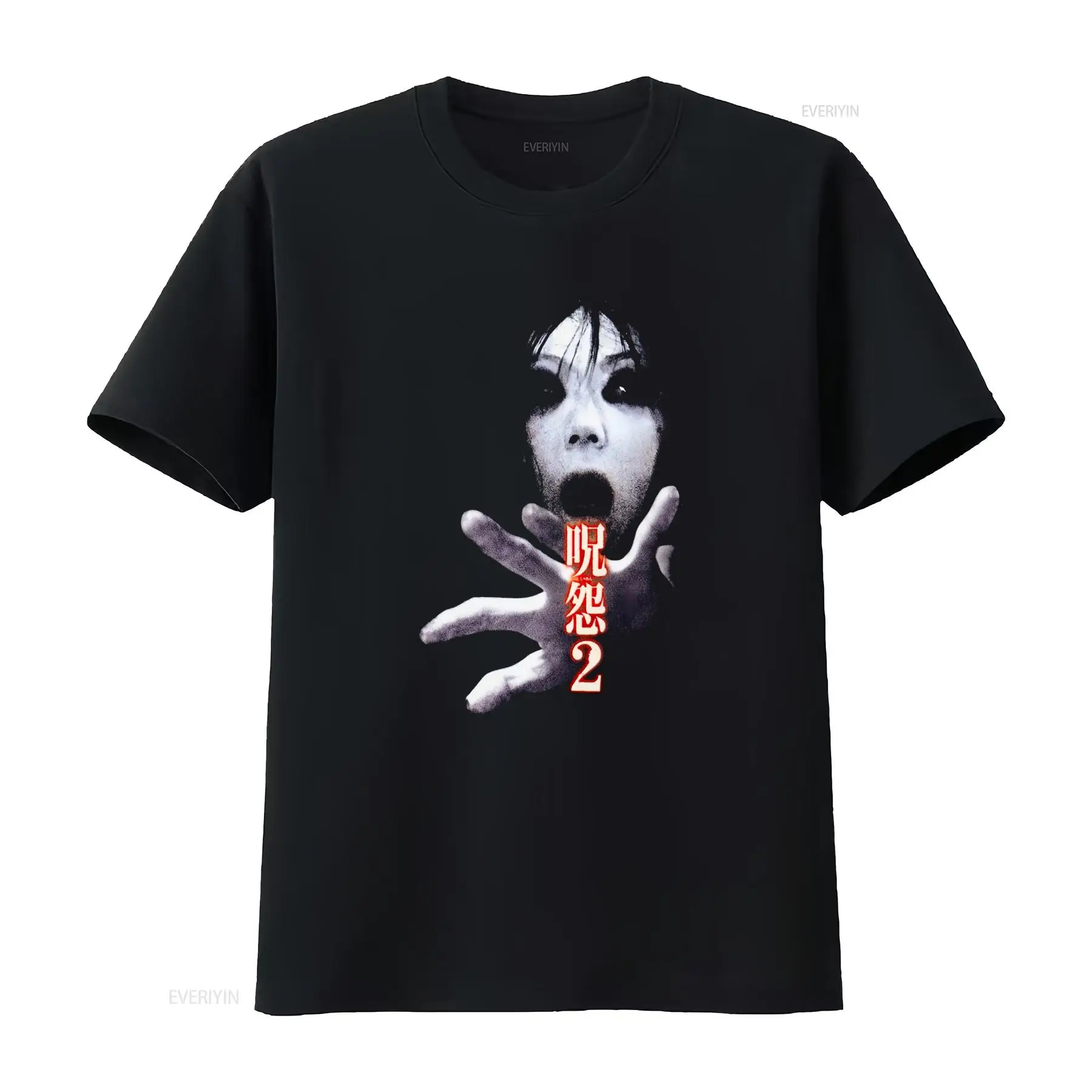 Ju On the Grudge 2 Japan Horro - đánh giá và giá Streetwear Brand Shirts