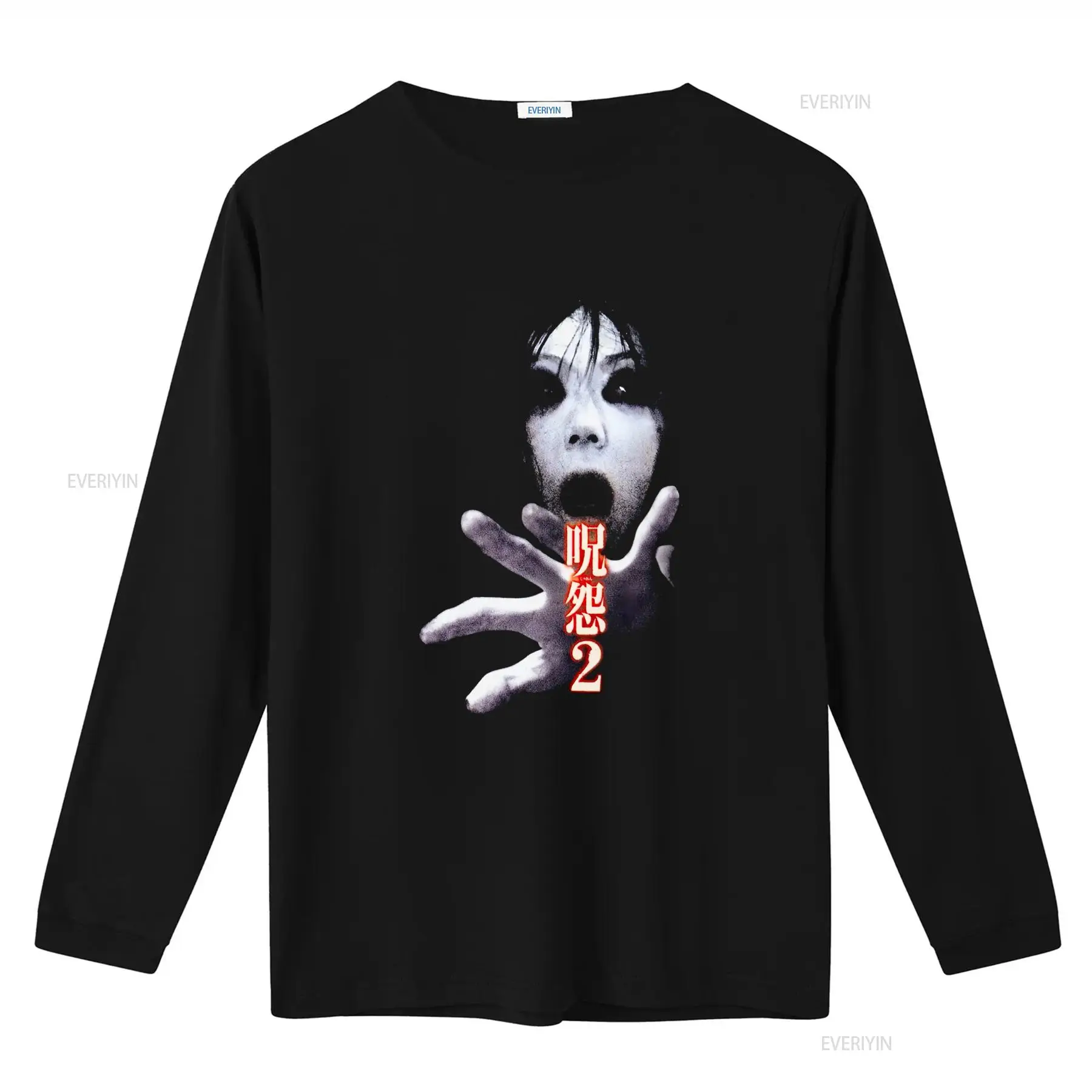 Ju On the Grudge 2 Japan Horro - đánh giá và giá Streetwear Brand Shirts