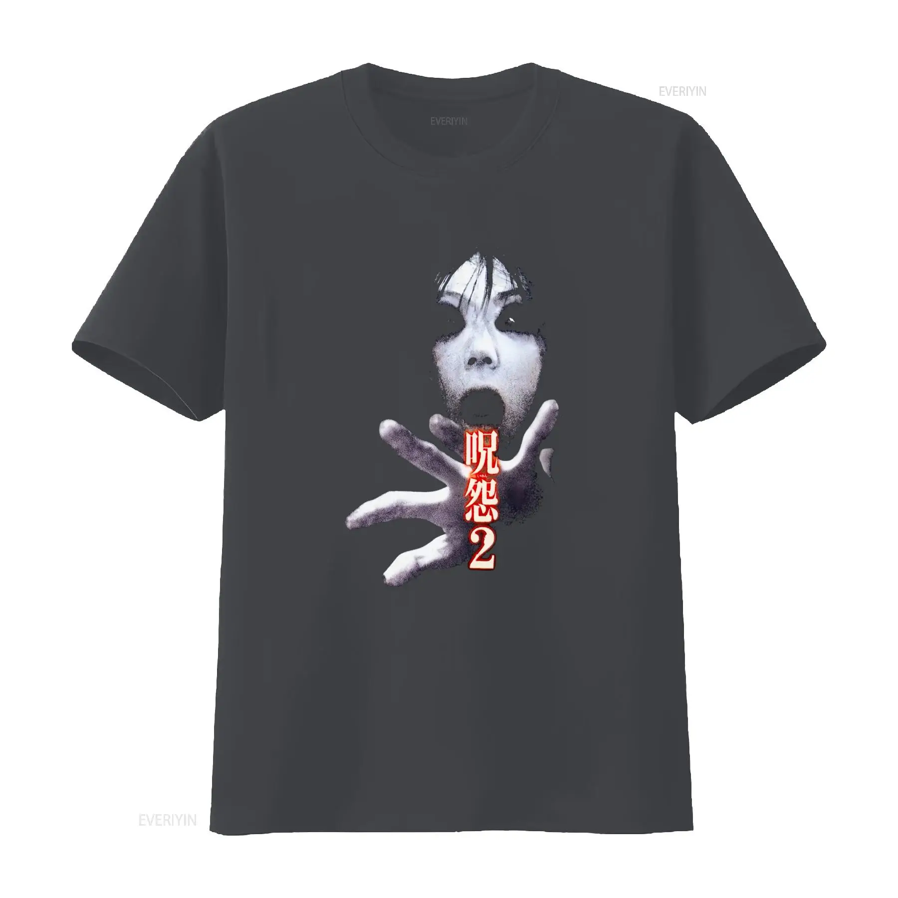 Ju On the Grudge 2 Japan Horro - đánh giá và giá Streetwear Brand Shirts