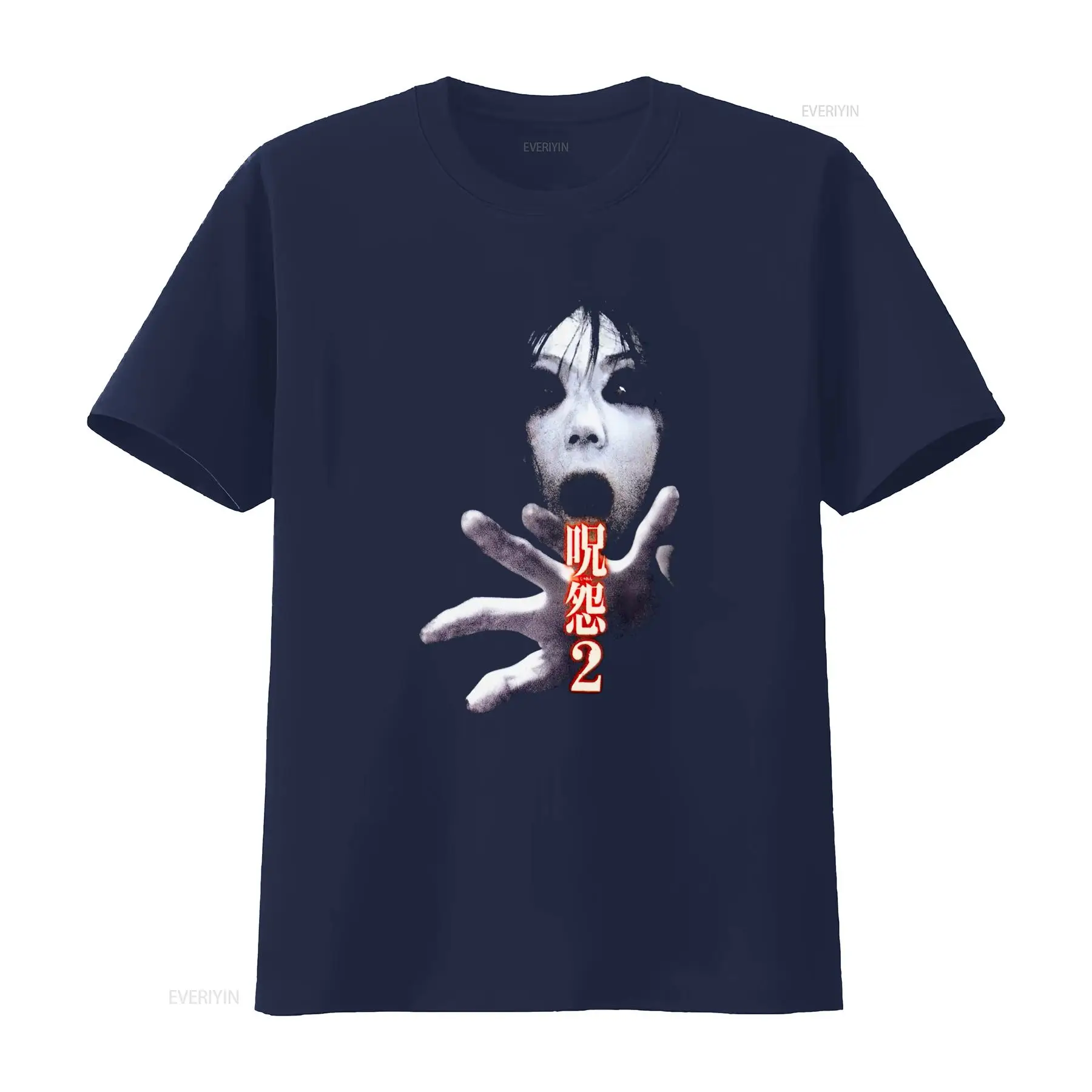 Ju On the Grudge 2 Japan Horro - đánh giá và giá Streetwear Brand Shirts